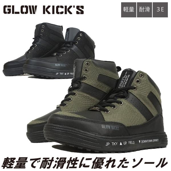 KーZOC（ケイゾック） K-ZOC セーフティミッド（ヒモ）GKS-42