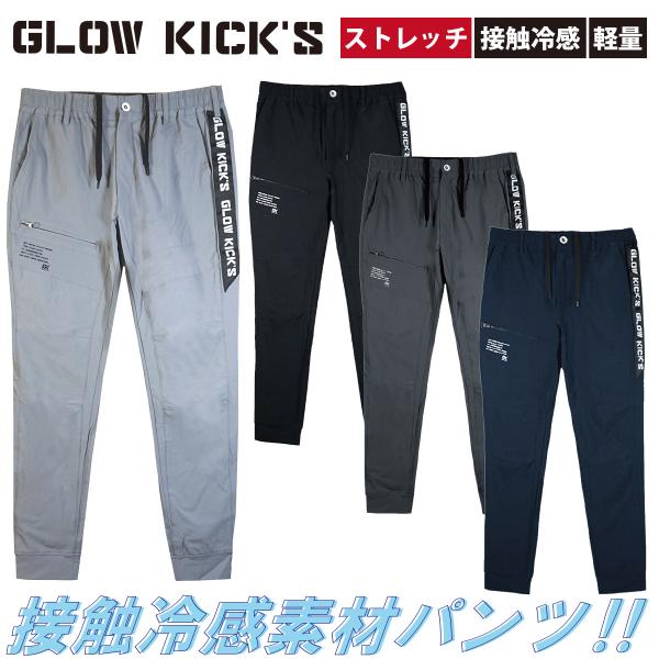 uniform100ka_055-gkw-5083