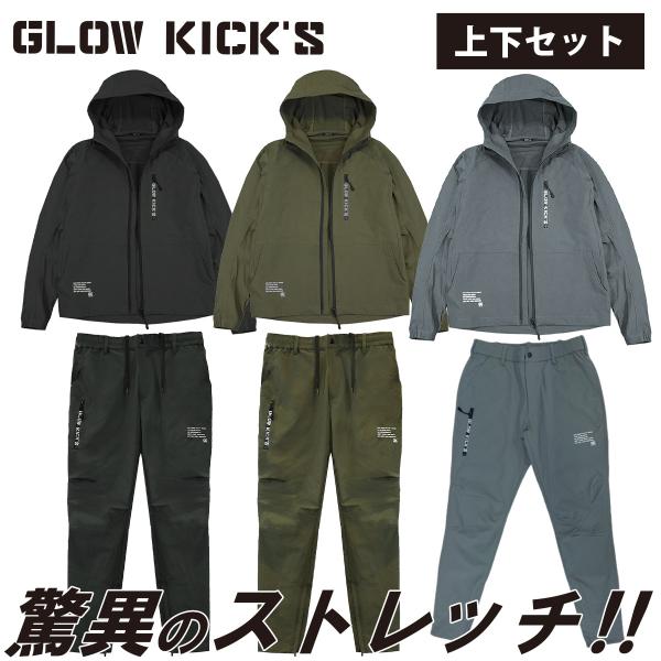 uniform100ka_055-gkw-9001-9003