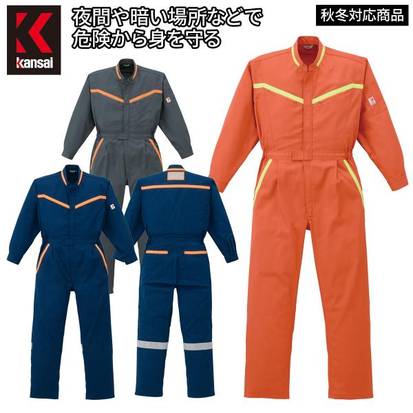 山田辰 つなぎ服 209 長袖 Kansai 帯電防止 背上部膝裏反射テープ 日本製生地 整備 自動車 工場 メカニック 屋外 DIY かっこいい ワーク ユニフォーム メンズ ツナギ 秋冬 続服 作業着 作業服 山本寛斎 オートバイ AUTO-BI 山田辰 つなぎ服 209 長袖 Kansai 帯電防止 背上部膝裏反射テープ 日本