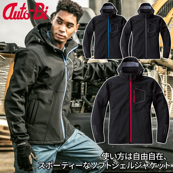 山田辰 防寒ジャケット 25035 裏生地フリース 暖かい 保温 脱着可能フード インカムホール 反射テープ 現場 整備 自動車 工場 配送 倉庫 屋外 かっこいい スポーティ ワーク 軽防寒 秋冬 作業着 作業服 オートバイ AUTO-BI 山田辰 防寒ジャケット 25035 裏地フリース 暖かい 保温 脱着可能
