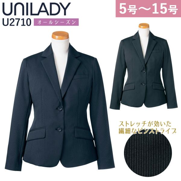 UNILADY ジャケット 5号〜15号 U2710 ネイビー チャコールグレイ 