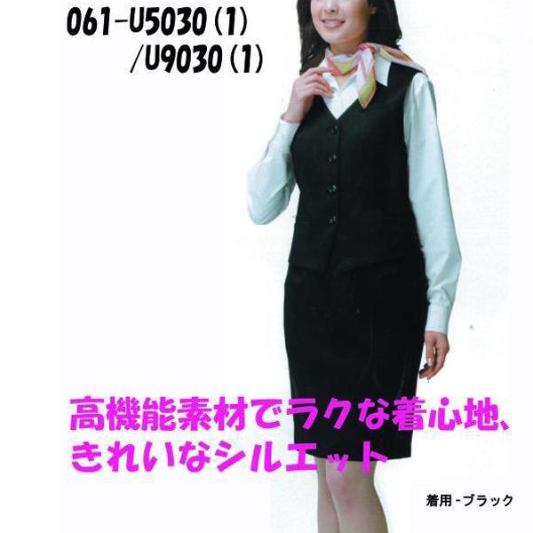 事務服ベストスーツ タイトスカートセット 上下セット 制服 オールシーズン対応 UNILADY ユニレディ U5030 U9030