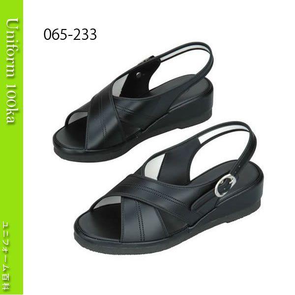 即日出荷 靴 シューズ ナース ドクター 医療 安心の日本製 高品質なナースサンダル クロスバンド 黒 黒底 サイトーシューズ 233 065 233 ユニフォーム百科 通販 Yahoo ショッピング