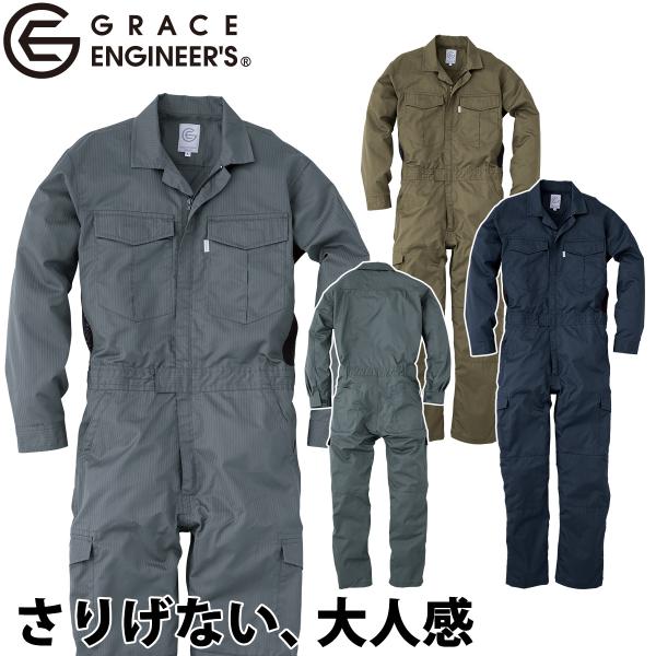 GRACE ENGINEERS シャドーストライプ サマー長袖ツナギ GE-527 メンズ