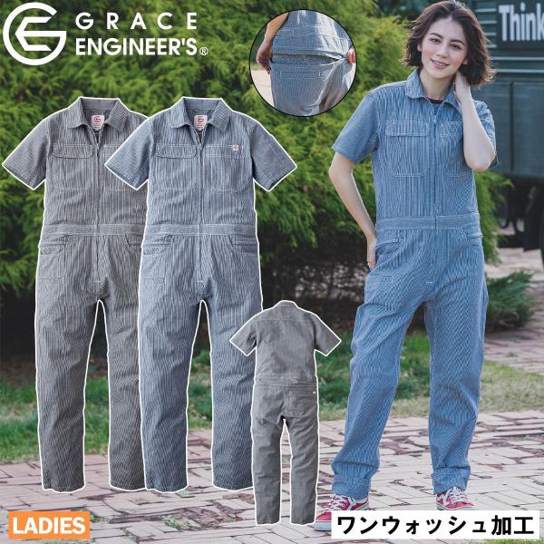 エスケープロダクト ツヅキ服 GE-589 春夏 綿と麻素材で肌触り快適