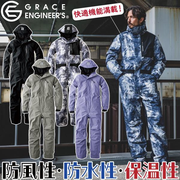 2024年秋冬新作 GRACE ENGINEERS GE-770 ブリザードシェルツナギ 防寒