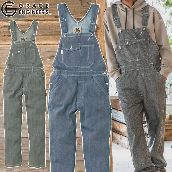 Man ソフビ服 ヒッコリーデニムサロペットセット＆バケットハット