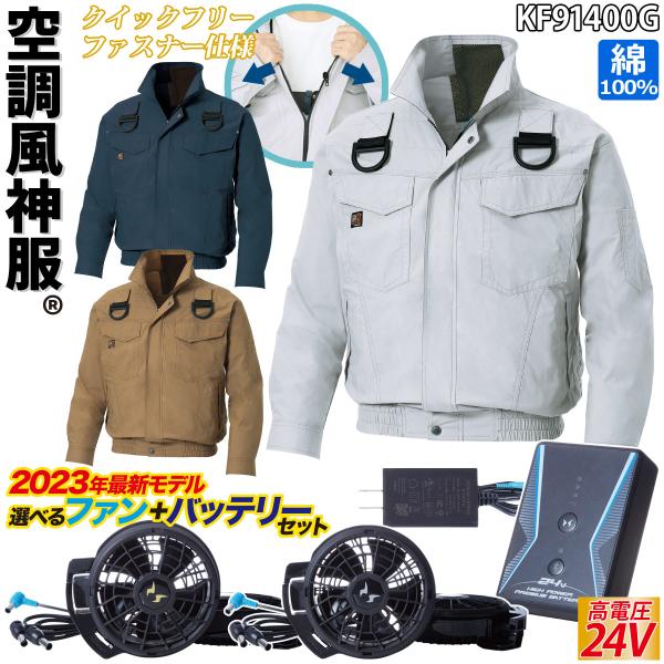 uniform100ka_099-kf91400g-b