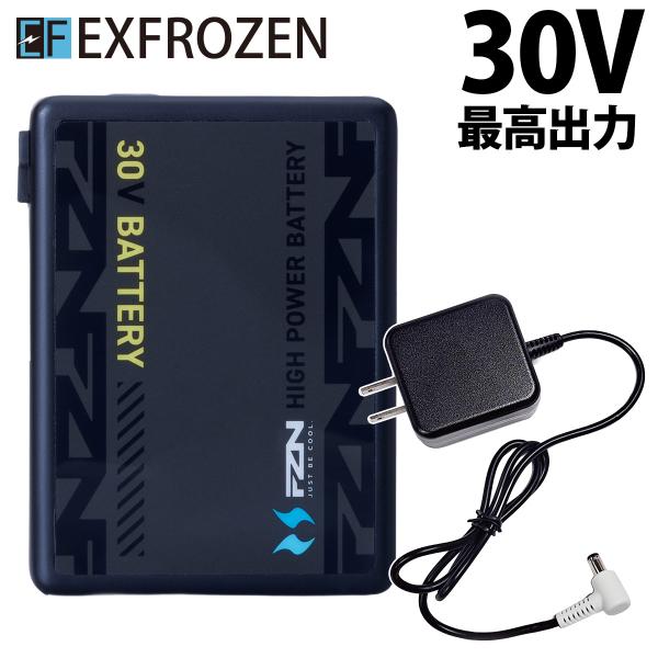 空調風神服 2026年新商品 30V 大風量 105L RD9680G リチウムイオン