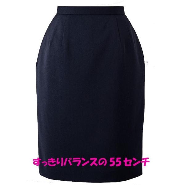 新品 タグ付き 事務服 制服 en joie ジャッケト スカート セット 9号 新品 タグ付き 事務服 制服 en joie ジャッケト スカート セット 9号