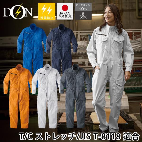 uniform100ka_108-651