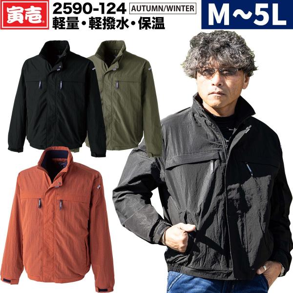 ジャケット・アウター mrkr uniform100ka_127-2590-124