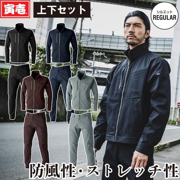 ジョコビッチモデル　ジャケットとパンツセット ジョコビッチモデル ジャケットとパンツセット