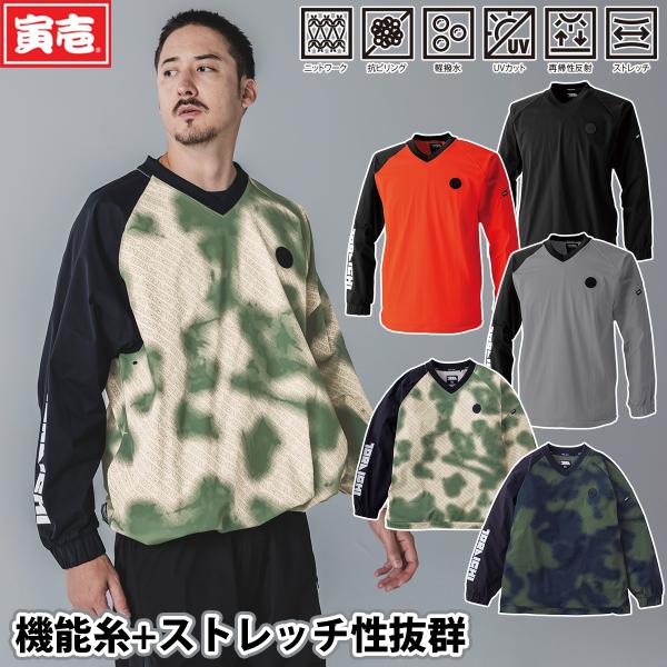 uniform100ka_127-5954-516