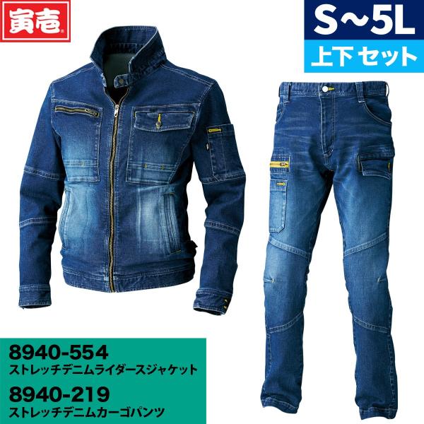 uniform100ka_127-8940-554-8940-219