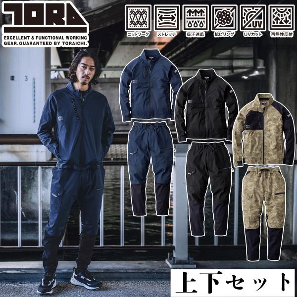 uniform100ka_127-9283-124-9283-235