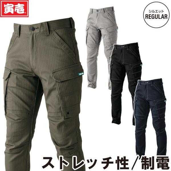 新品　ストレッチカーゴパンツ　ストレッチTシャツ 寅壱 2024年秋冬新作 9540-219 カーゴパンツ TORAICHI 作業パンツ