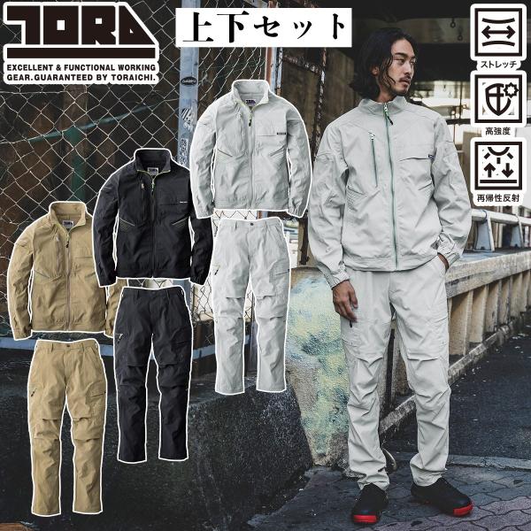 uniform100ka_127-9551-124-9551-219