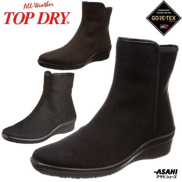 ASAHI アサヒ　23cm ショートブーツ　ドライトップ　Gore-Tex アサヒシューズ アサヒトップドライ ゴアテックス カジュアルショート