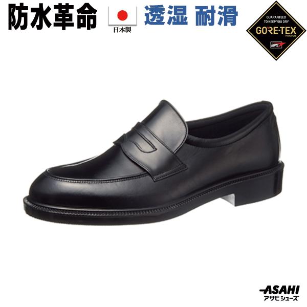 アサヒシューズ株式会社　通勤快速　新品未使用タグ付き　定価19800円　25.5 アサヒシューズ ビジネスシューズ メンズ 本革 紳士靴 日本製
