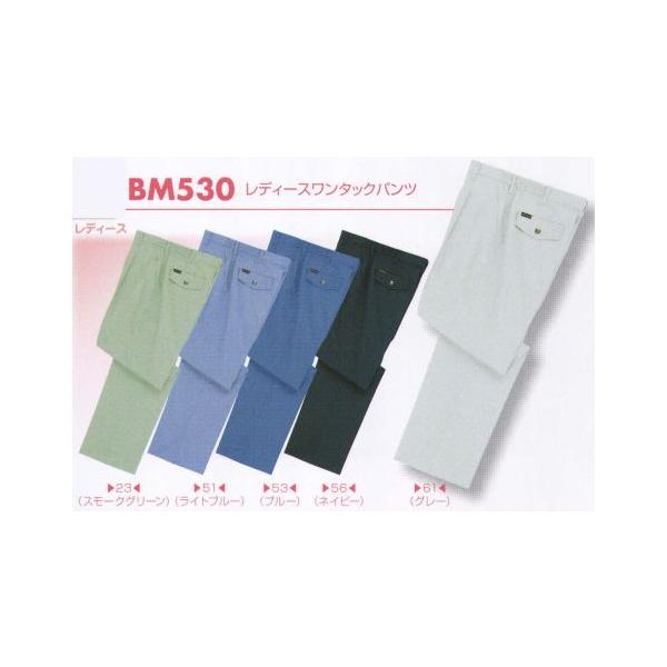 作業服 bm-530 - 作業服の人気商品・通販・価格比較 - 価格.com