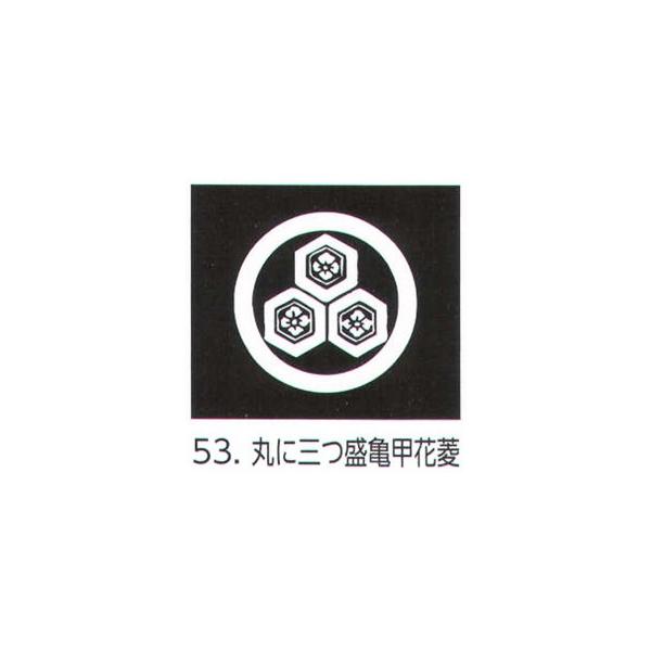 貼紋 丸に三つ盛亀甲花菱 6枚組 5561 53 氏原 Buyee Buyee 日本の通販商品 オークションの代理入札 代理購入