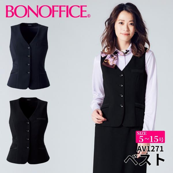 BEST BONOFFICE ボンオフィス ベスト 5~15号 事務服 会社 受付 制服