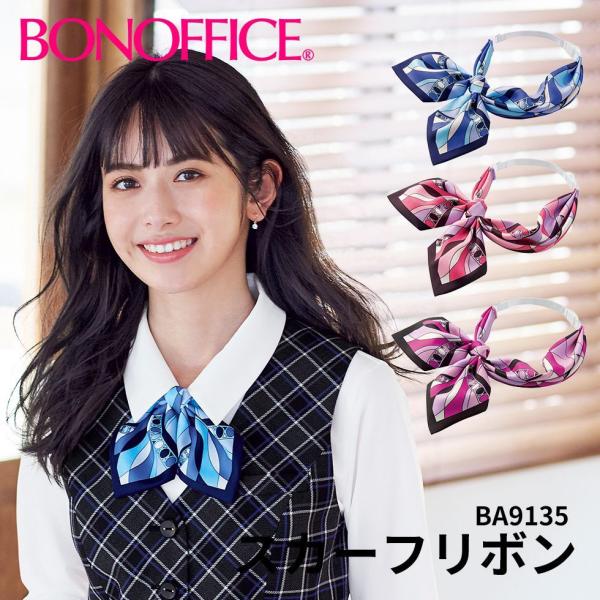 BONOFFICE {ItBX XJ[t{   t  jtH[ tH[} bon-ba9135 ẑ