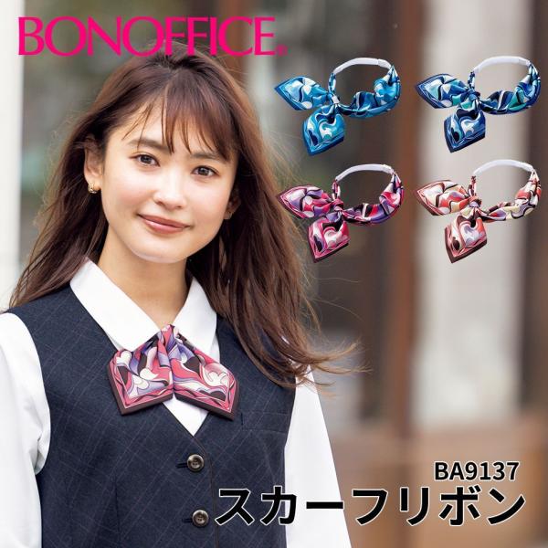 BONOFFICE {ItBX XJ[t{   t  jtH[ tH[} bon-ba9137 ẑ