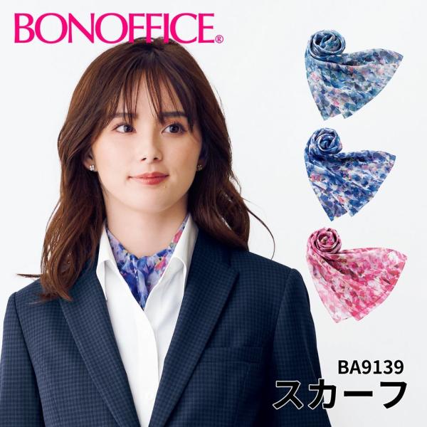 BONOFFICE {ItBX XJ[t   t  jtH[ tH[} bon-ba9139 [։1