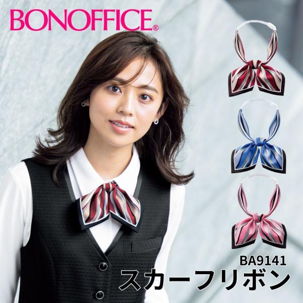 BONOFFICE {ItBX XJ[t{   t  jtH[ tH[} bon-ba9141 ẑ