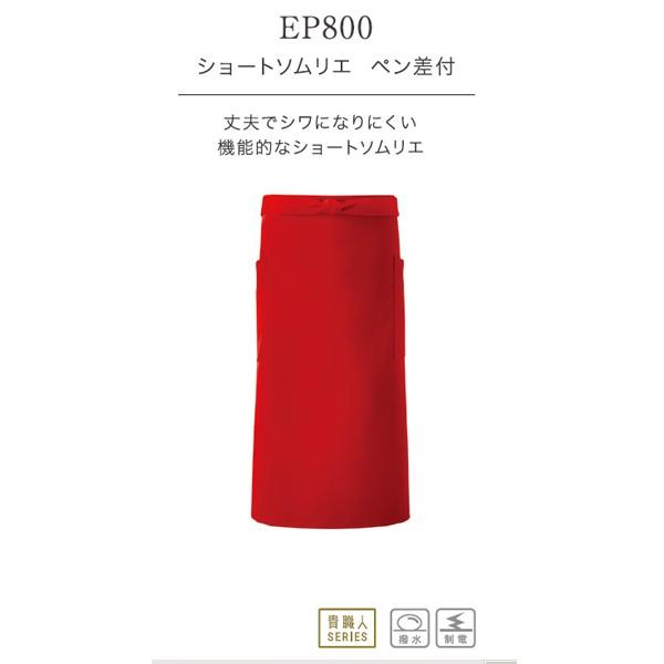 h V[g \G yt Gv Y { h jpbƖp jtH[ ~[ Hp Hp ep800 ẑ