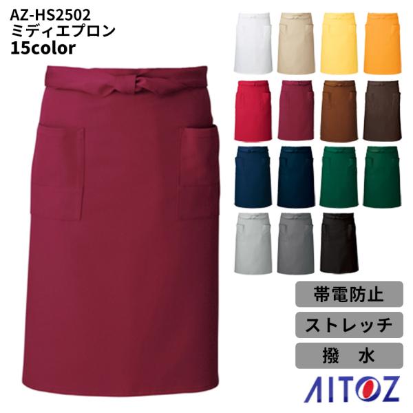 AITOZ ACgX Gv V[g O ~h JtF  \G T tH[} Ɩp jp  HX T[rX z[ hs2502 [։1