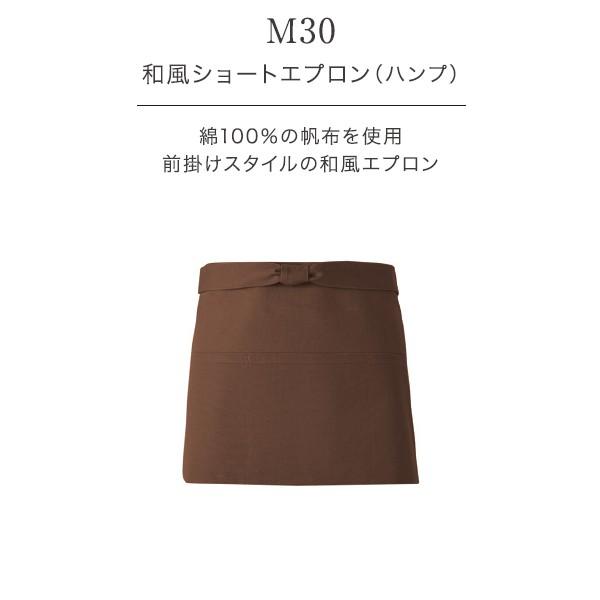 h a V[g Gv nv Y { ňlɒ jpp  Ɩp jtH[ ~[ Hp Hp m30 [։2