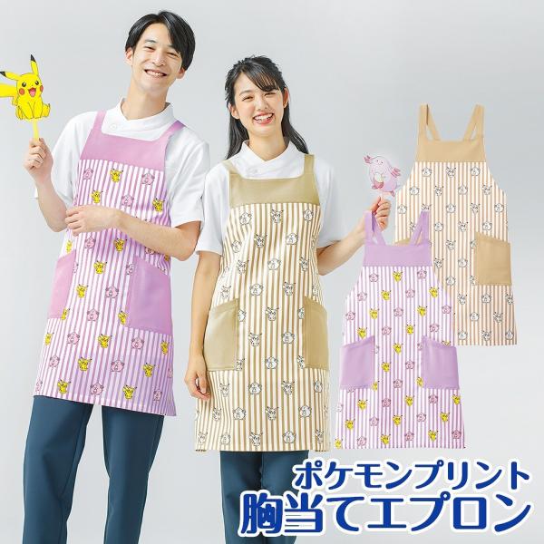 医療 エプロンの人気商品 通販 価格比較 価格 Com