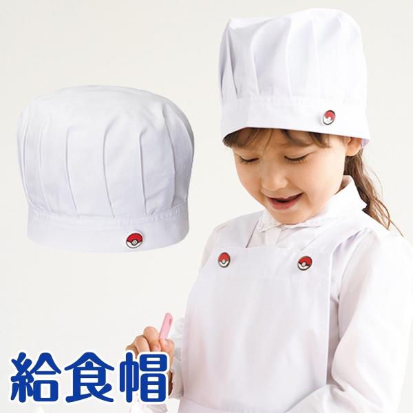 ポケモン エプロン キッズ キッチン用品の人気商品 通販 価格比較 価格 Com