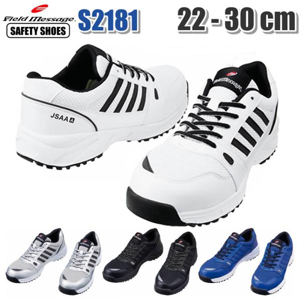 d S Jawin WEB SC ƌC یC Field Message 22.0`30.0cm ϊ\[ ˍ ЊQ΍ Z[teB[V[Y s2161 ẑ