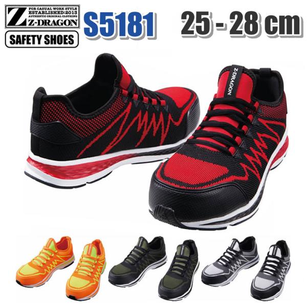 d S Jawin WEB SC ƌC یC Z-DRAGON 25.0`28.0cm X|[ceCXg ЊQ΍ Z[teB[V[Y s5181 ẑ