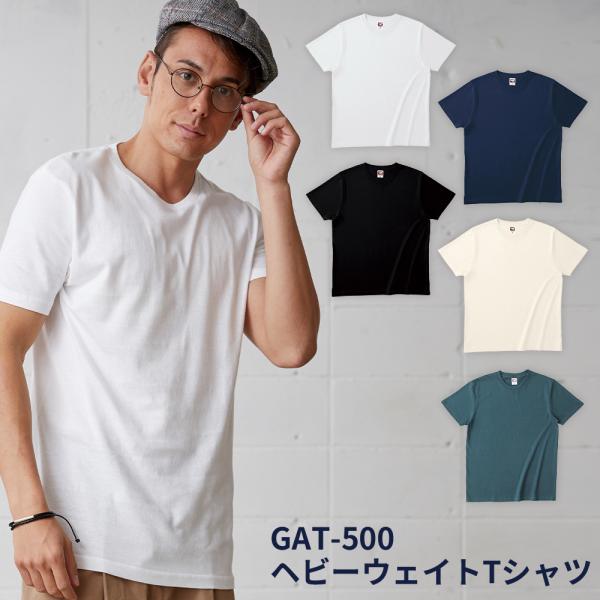 TRUSS トラス ヘビーウェイト Tシャツ gat-500メール便可K2 R1
