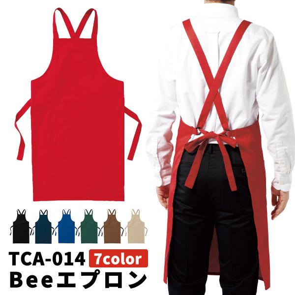 TRUSS トラス Beeエプロン バッククロス 胸当てエプロン TCA-014 メール便可