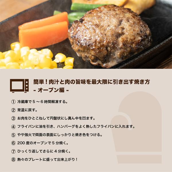 溢れる肉汁 やみつき信州牛a5おとなのハンバーグ 冷凍 信州牛 和牛 牛 肉 にく美味しい お取り寄せ お取り寄せグルメ ハンバーグ 父の日 108 ハンバーグ 熟成肉専門店うに 通販 Yahoo ショッピング