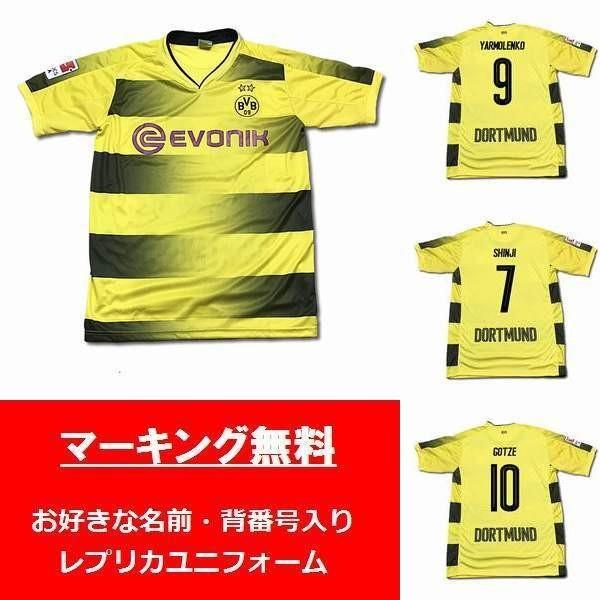 マーキング無料 お好きな名前 背番号お入れします 18サッカーユニフォーム ボルシアドルトムントホーム ノンブランドユニフォーム 大人用 M フリー Buyee Buyee Japanese Proxy Service Buy From Japan Bot Online