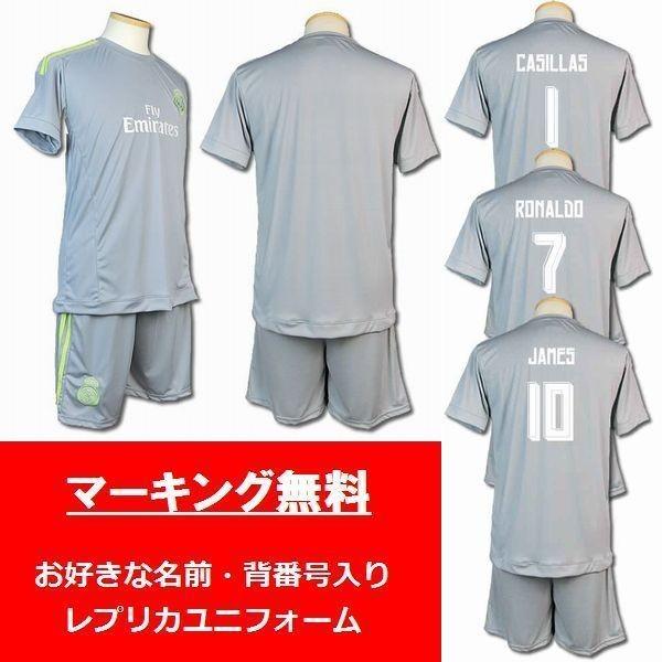 マーキング無料 お好きな名前 背番号お入れします 16サッカーユニフォーム レアルマドリードアウェイ ノンブランドユニフォーム 子供用 S Xxl Buyee Buyee Japanese Proxy Service Buy From Japan Bot Online
