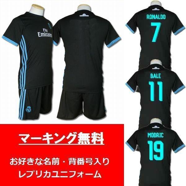 マーキング無料 お好きな名前 背番号お入れします 18サッカーユニフォーム レアルマドリードアウェイ ノンブランドユニフォーム 子供用 S Xxl Buyee Buyee 日本の通販商品 オークションの代理入札 代理購入