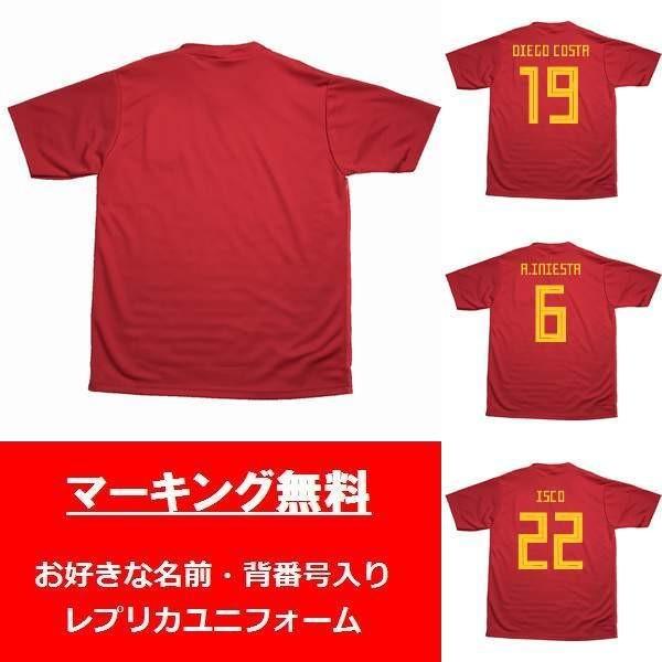 紀元前 見える 雇った サッカー ユニフォーム マーキング 拮抗する 浸透する ヘッジ