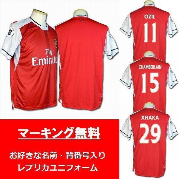マーキング無料 お好きな名前 背番号お入れします 17サッカーユニフォーム アーセナルホーム ノンブランドユニフォーム 大人用 M フリー Buyee Servicio De Proxy Japones Buyee Compra En Japon