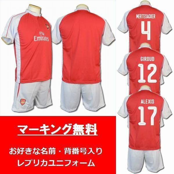 マーキング無料 お好きな名前 背番号お入れします 16サッカーユニフォーム アーセナルホーム ノンブランドユニフォーム 子供用 S Xxl Buyee Buyee Japanese Proxy Service Buy From Japan Bot Online