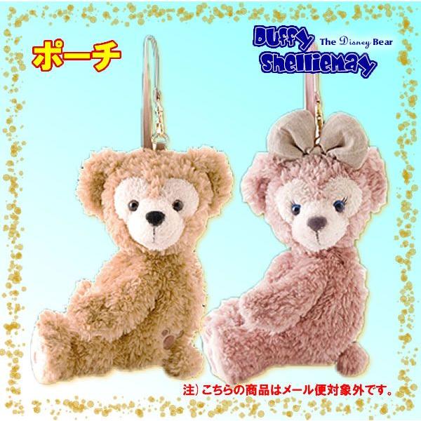 ダッフィー シェリーメイ ポーチ Duffy Shelliemay 服 Duffy Porch Tds Unilinx 通販 Yahoo ショッピング