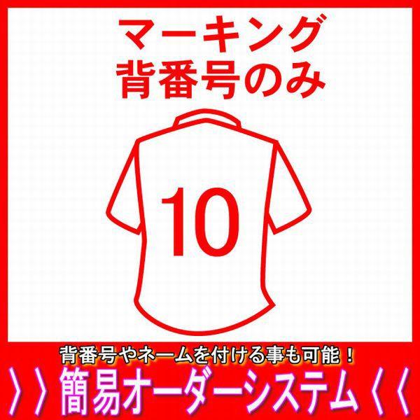 サッカーユニフォーム 名入れの人気商品 通販 価格比較 価格 Com